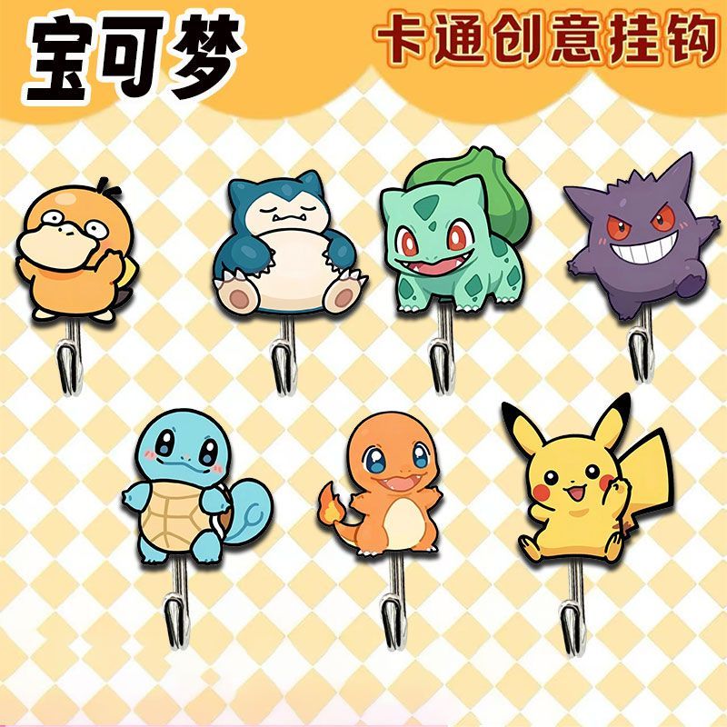 Kitchen Appliances Store - Ganci a tema Pokémon carini e