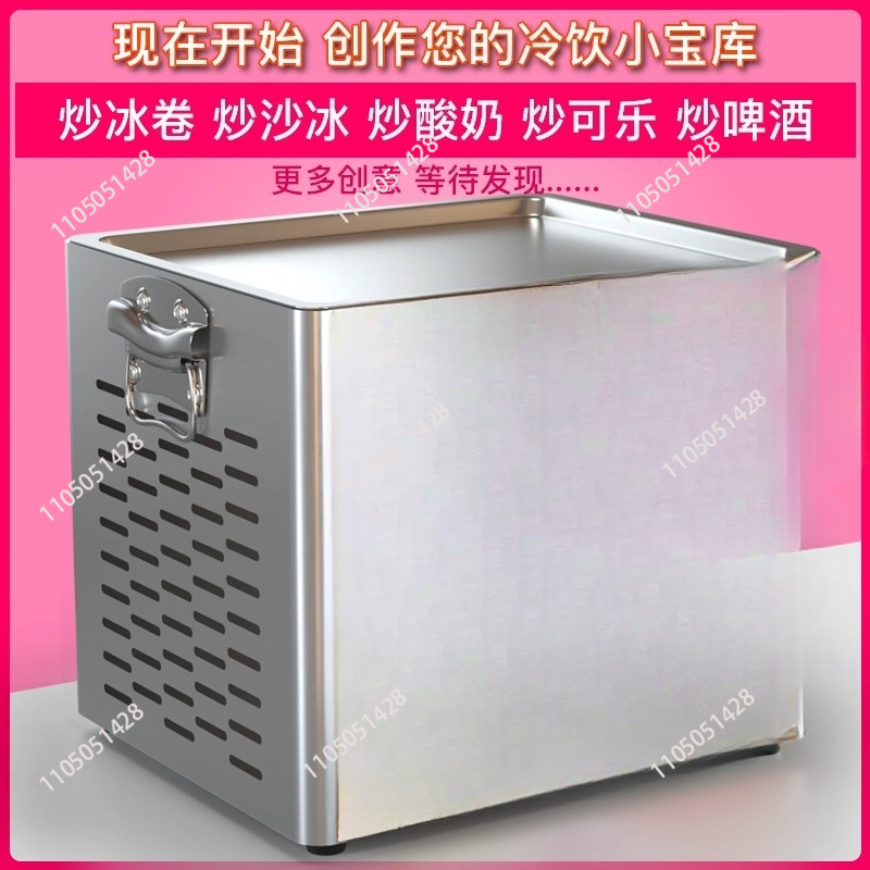 Macchina per yogurt fritto ele - Yogurt Maker Electric recensione e prezzo