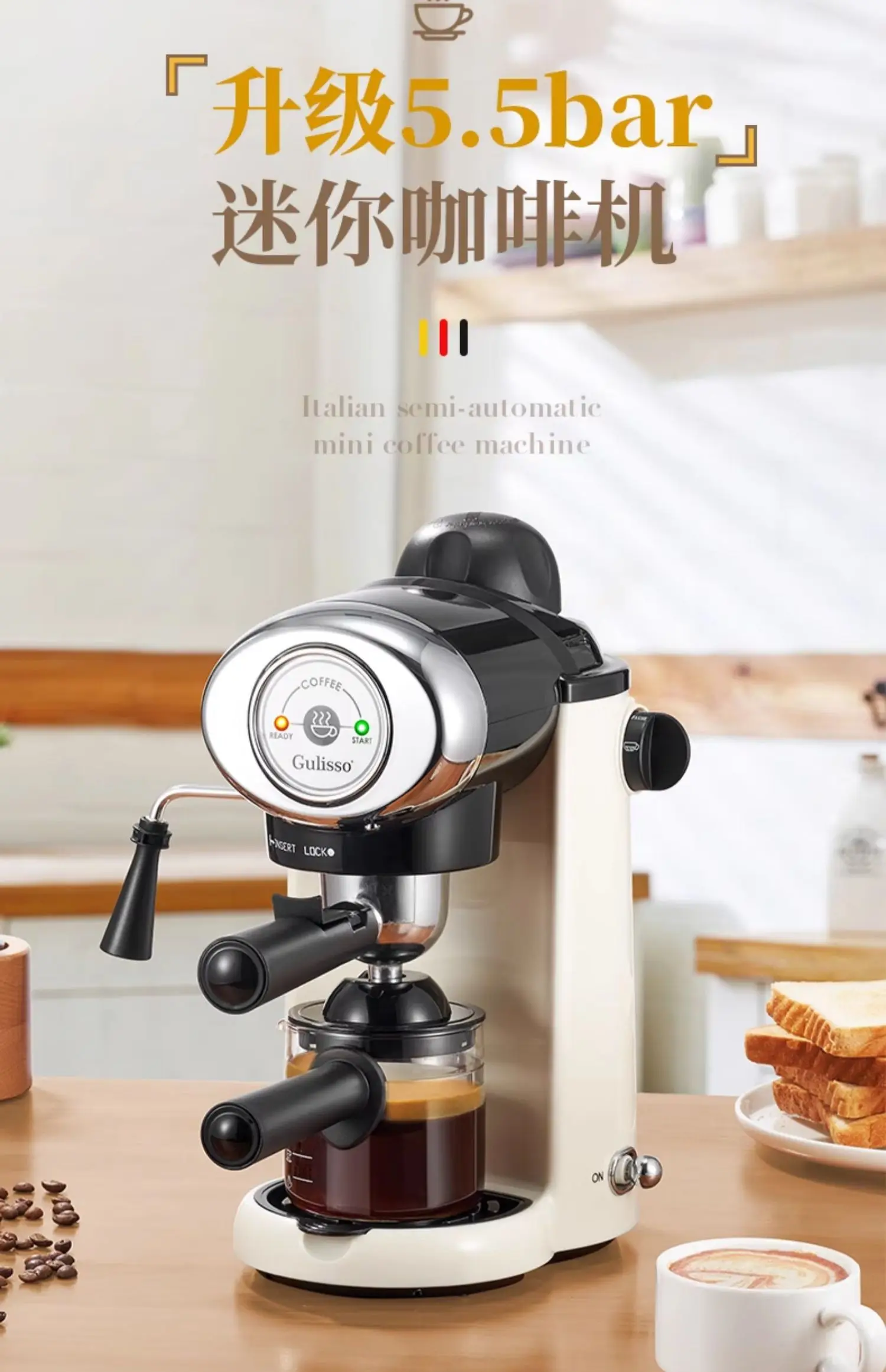 Macchina per caffè espresso se - Espresso Machine Semi Auto recensione e prezzo