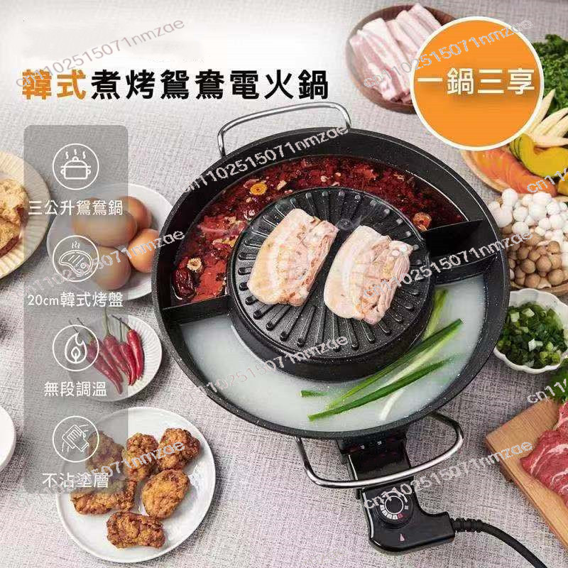 Pentola Elettrica per Hot Pot  - Hot Pot Electric recensione e prezzo