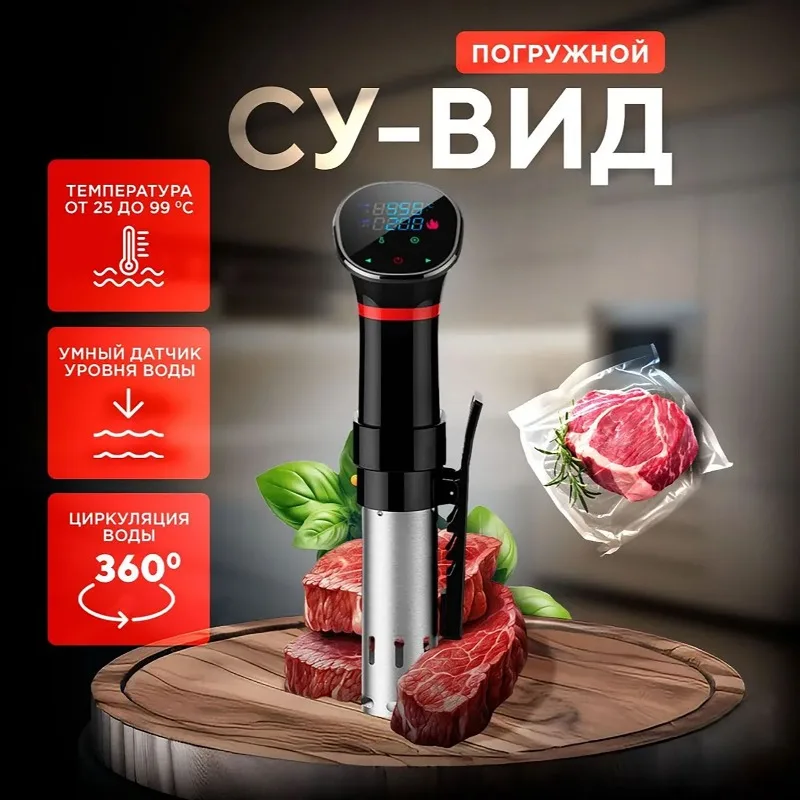 Cucina a Immersione Sottovuoto - Sous Vide Immersion recensione e prezzo